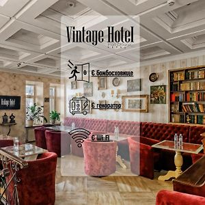 Vintage Art Hotel